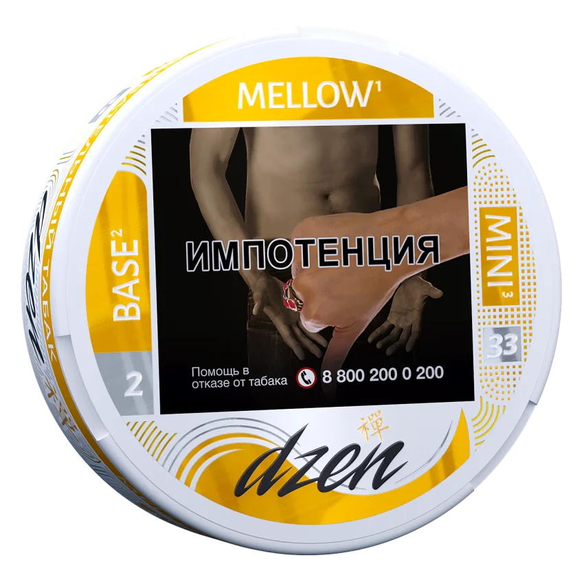 DZEN Base Mini Mellow