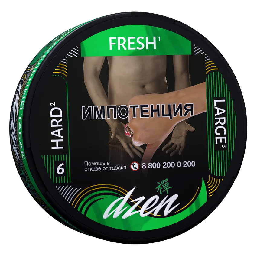 DZEN Hard Large Fresh