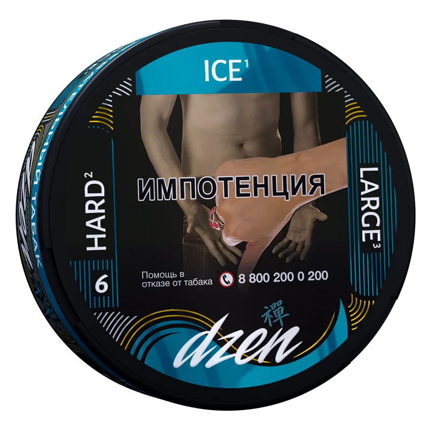DZEN Hard Large Ice
