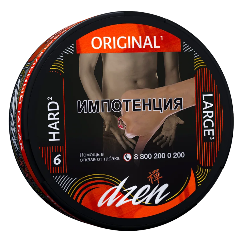 DZEN Hard Large Original