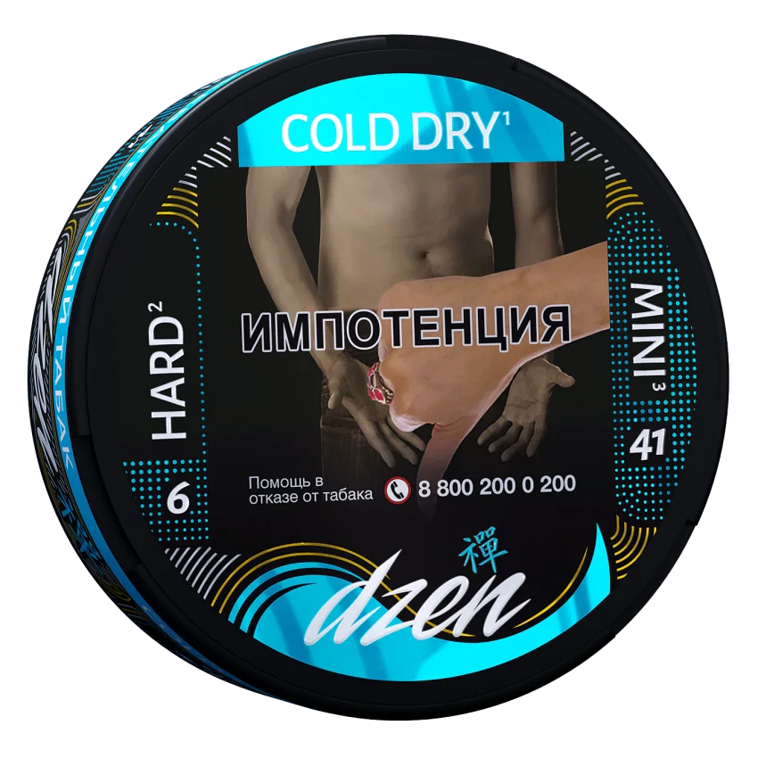 DZEN Hard Mini Cold Dry