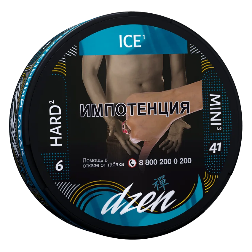 DZEN Hard Mini Ice