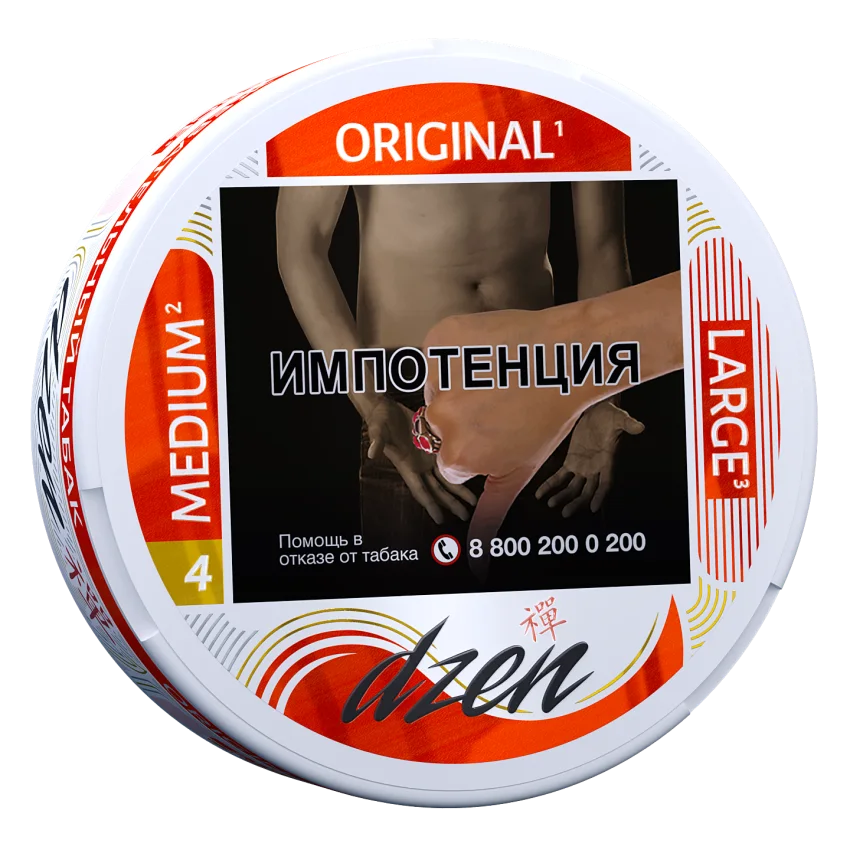 DZEN Medium Large Original
