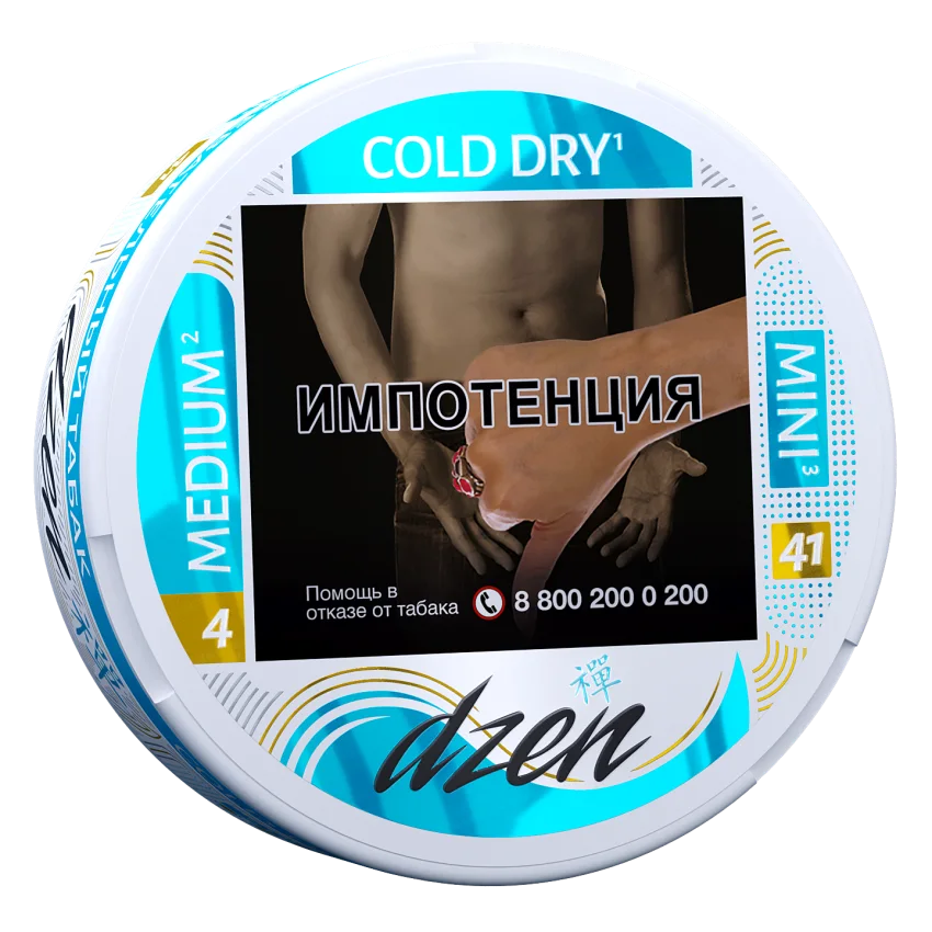 DZEN Medium Mini Cold Dry