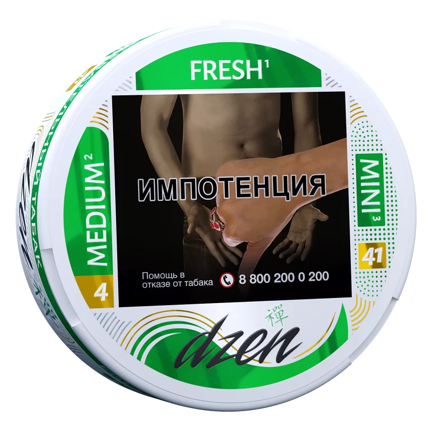 DZEN Medium Mini Fresh