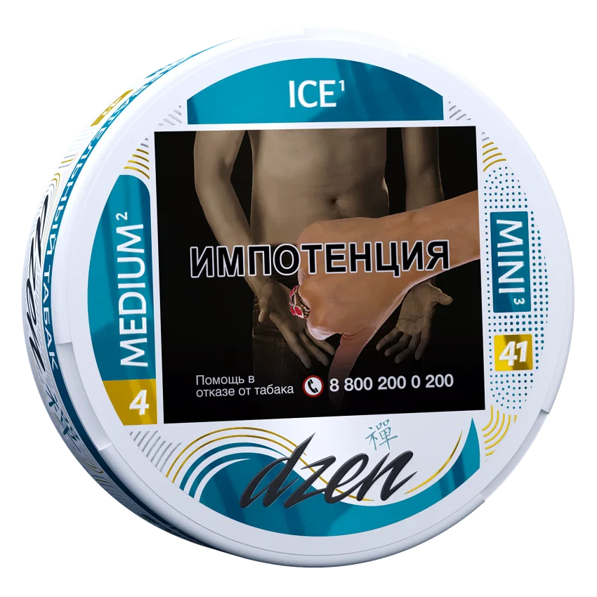 DZEN Medium Mini Ice