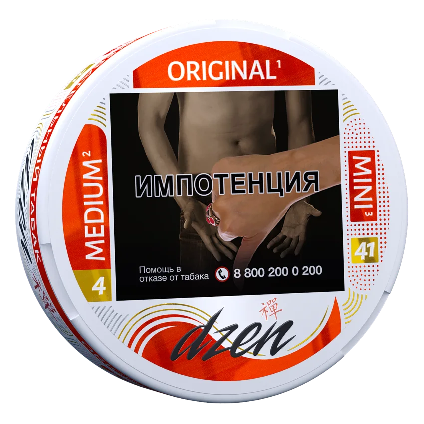 DZEN Medium Mini Original